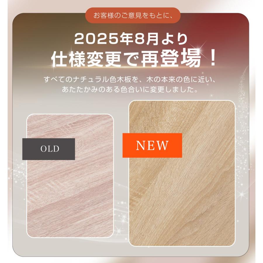 関東限定❣️昇降テーブル 昇降式デスク ダイニングテーブル　ローテーブル テーブル ニトリ（NITORI） 昇降電動ダイニングテーブル(JT341 135 LBR) 限定