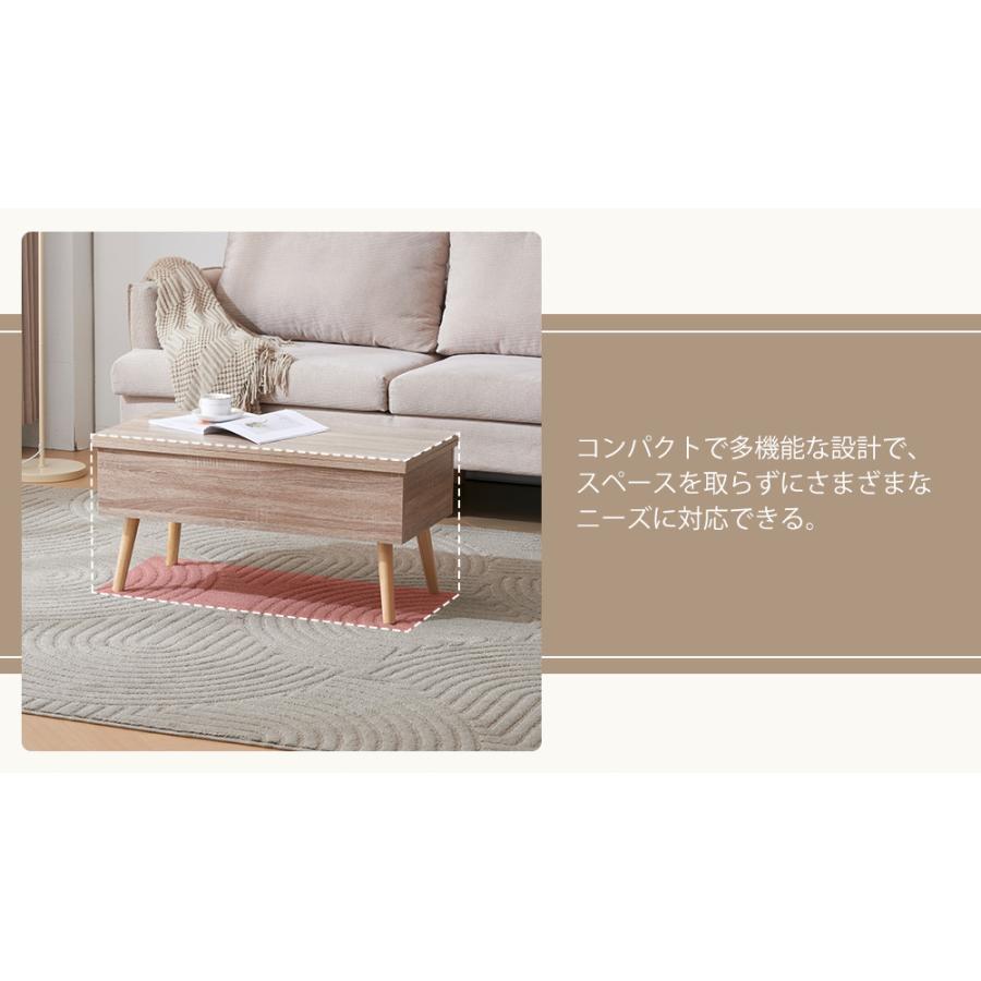 100円OFFクーポン☆本日限り！昇降式テーブル 昇降テーブル