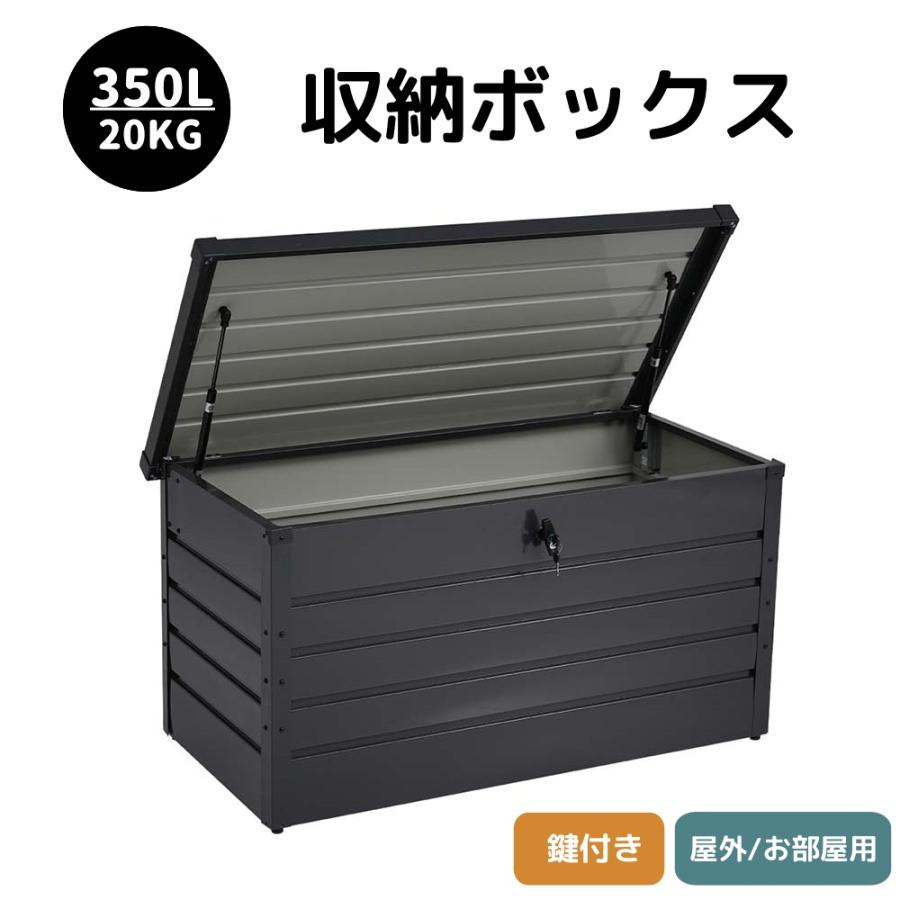 物置 屋外 収納庫 収納ボックス 小型 置き配 ストッカー 屋外 物置 屋外 収納庫 収納ボックス 小型 置き配 ストッカー 屋外
