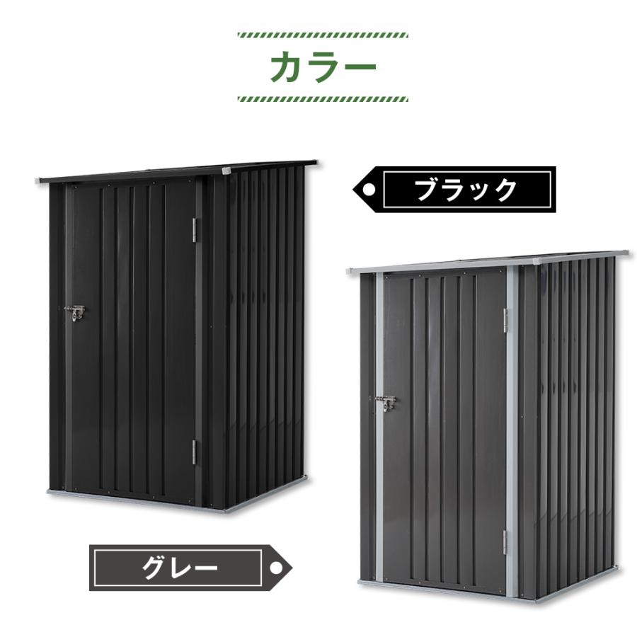 全ストア5%OFFクーポン利用】セール物置 屋外 スチール物置 倉庫 戸外