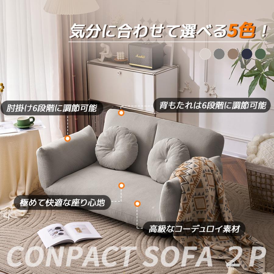 ソファ ソファベッド フロアソファ コンパクト ローソファ ソファ ソファベッド フロアソファ コンパクト ローソファ
