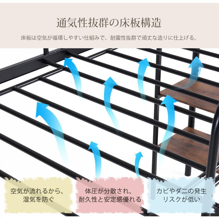 ロフトベッド パイプベッド シングルベッド 収納棚付き ロータイプ 木