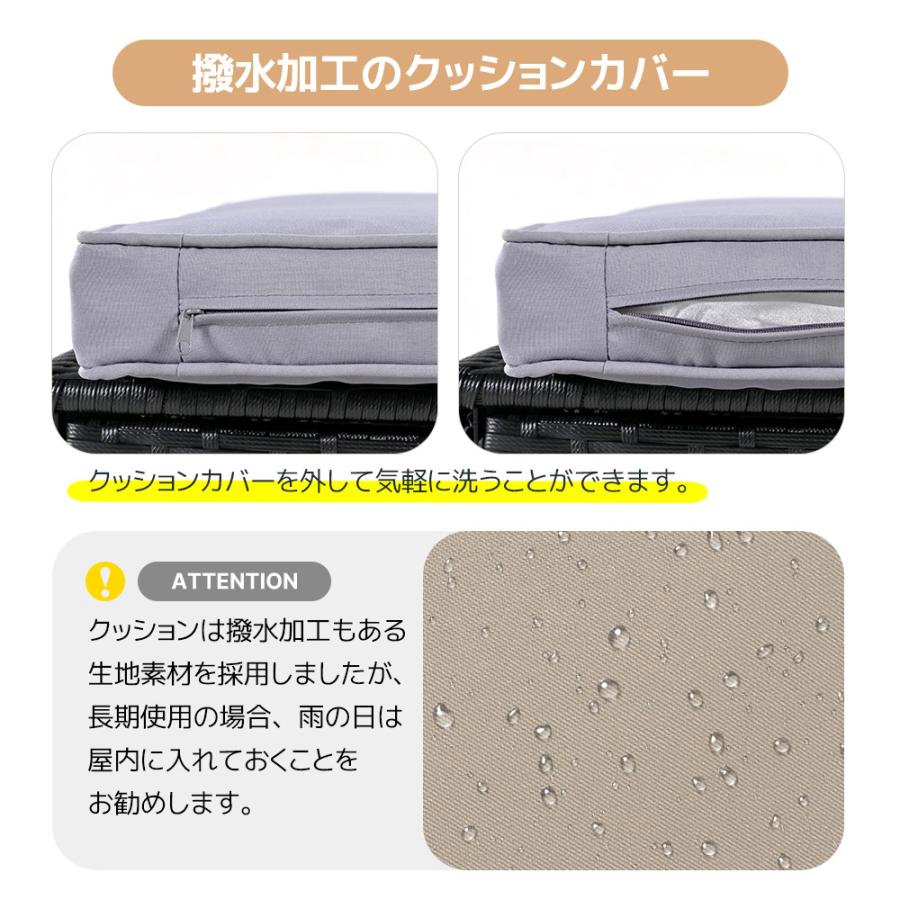 全ストア5%OFFクーポン利用】ガーデンファニチャー 4点セット 収納付き