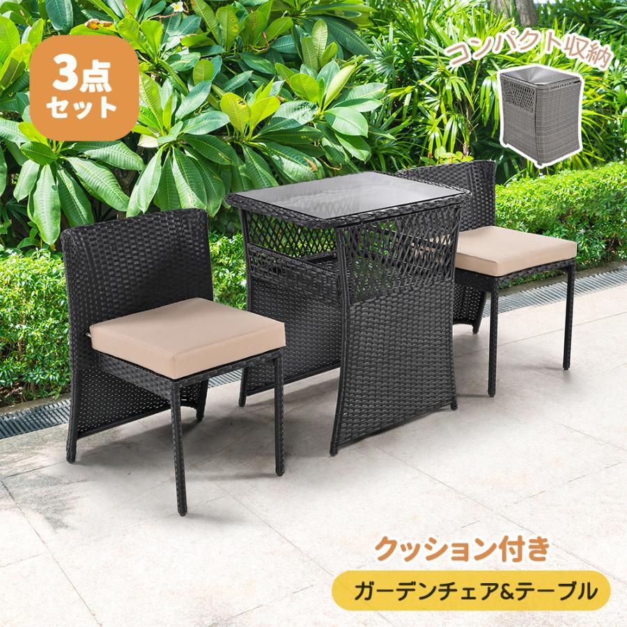3点セット ガーデンテーブル ベランダテーブル ラタン調 ガーデンファニチャー ガーデン テーブル 3点セット ラタン調 ガーデンファニチャー ベランダ