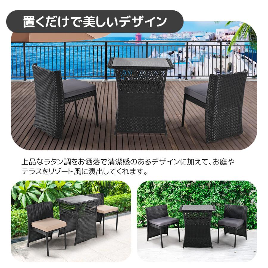 ガーデン テーブル 3点セット ラタン調 ガーデンファニチャー ベランダ