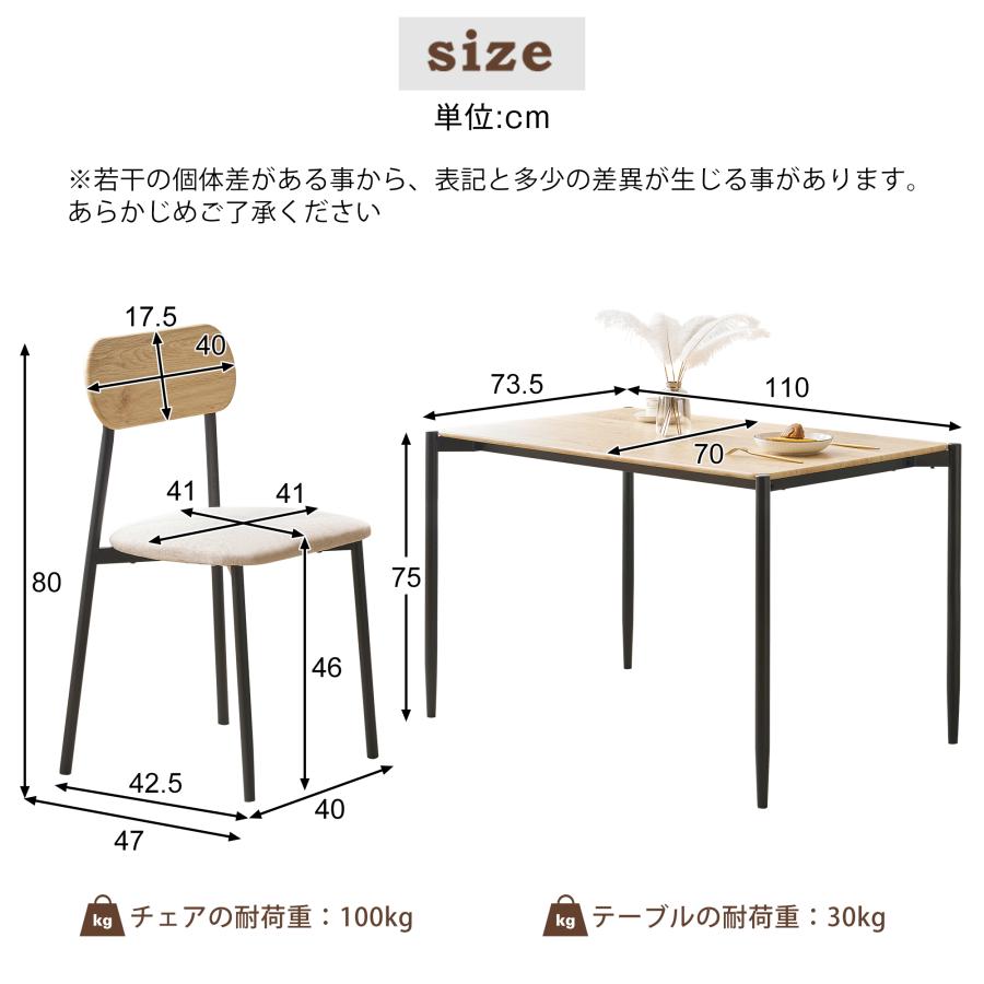 予約販売 ダイニングテーブルセット  5点セット 4人用 ダイニングテーブル ダイニングテーブル 食卓 テーブル 幅110cm チェア 4脚 木目調 おしゃれ 北欧風｜felizlar｜17