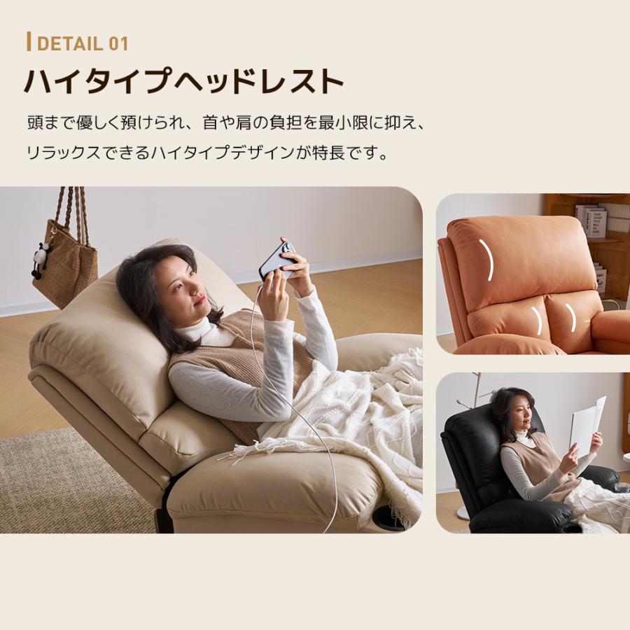 リクライニングチェア リクライニングソファ 1人掛け 電動