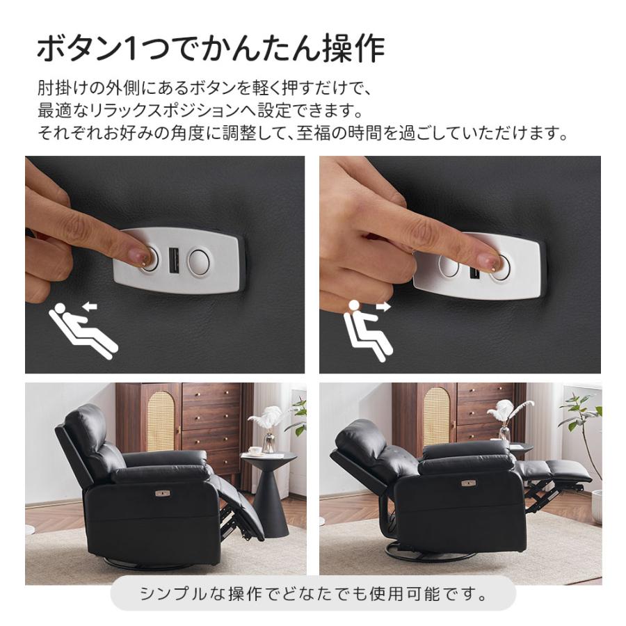 回転式 1人掛け電動リクライニングファブリックオットマン一体型【ライトコーヒー】 回転式 1人掛け電動リクライニングファブリックオットマン一体型