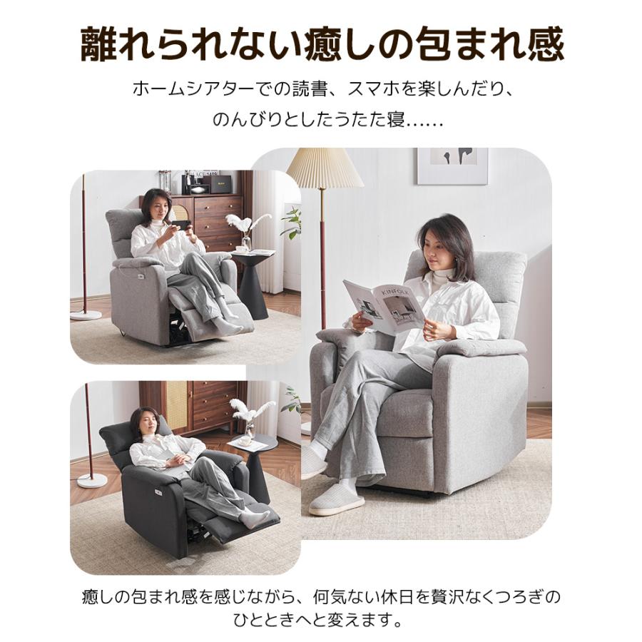 峰*様 リクライニングソファ(パーソナルチェア) 　※値下げします 25日P9％〜 電動ソファー 一人用 リクライニングソファー 回転