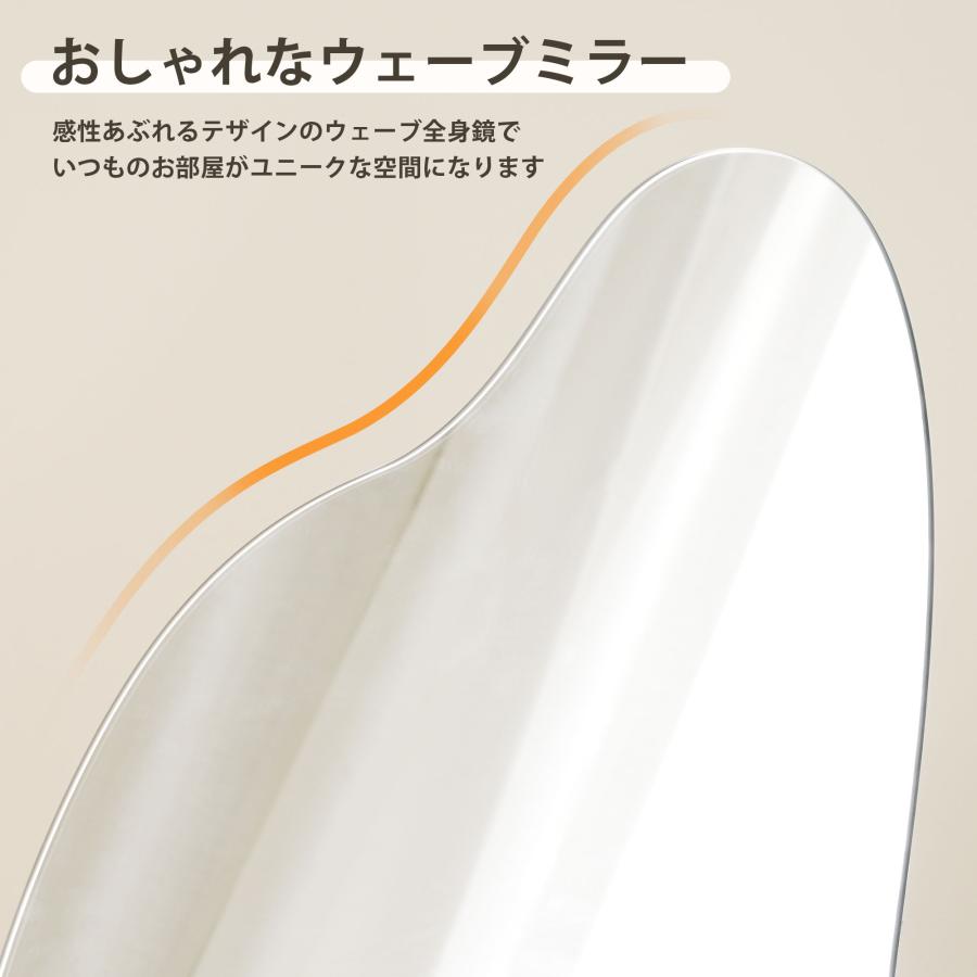 160*50CM】全身鏡 姿見鏡 スタンドミラー ノンフレーム イレギュラ
