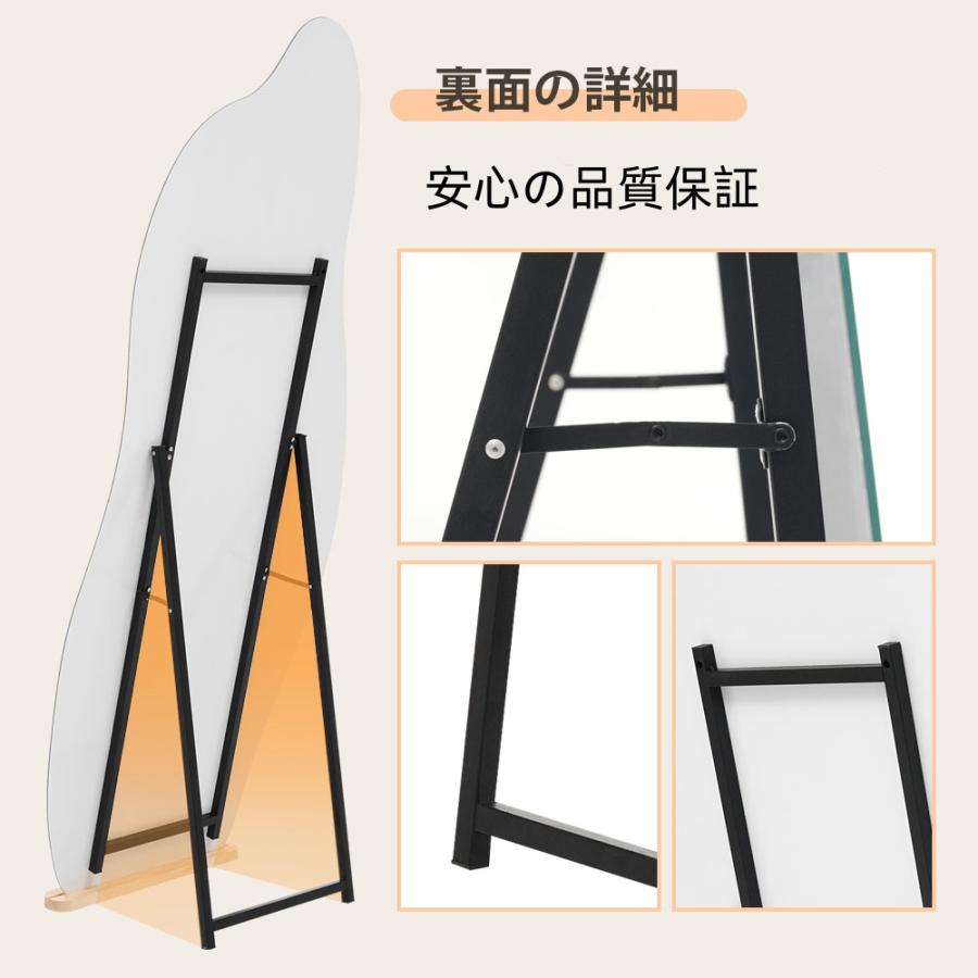 160*50CM】全身鏡 姿見鏡 スタンドミラー ノンフレーム イレギュラ