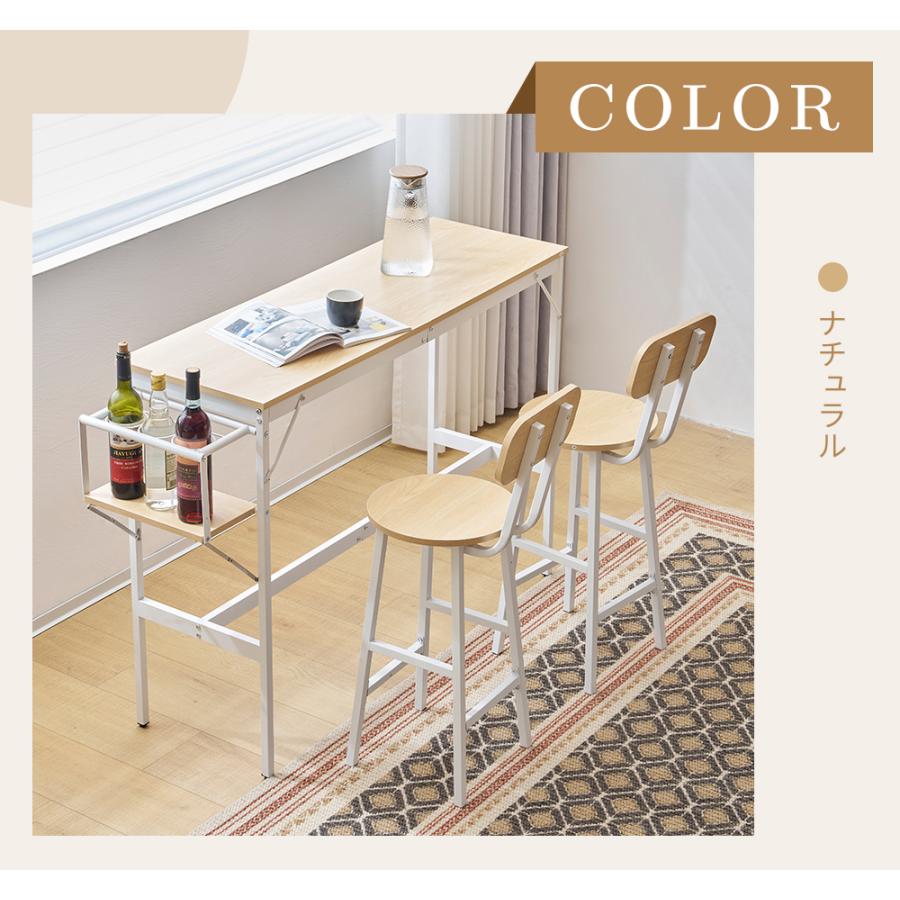 全品5%OFFクーポン利用可能】カウンターテーブル ハイテーブル 3点