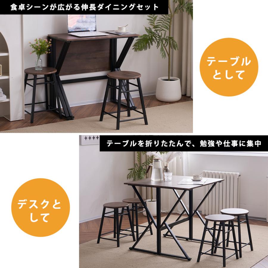 セール ダイニングテーブルセット 4人用 5点セット 折りたたみテーブル