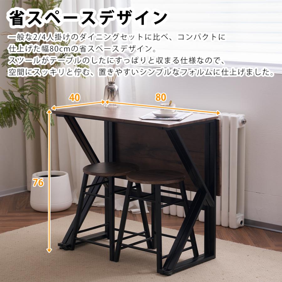 セール ダイニングテーブルセット 4人用 5点セット 折りたたみテーブル