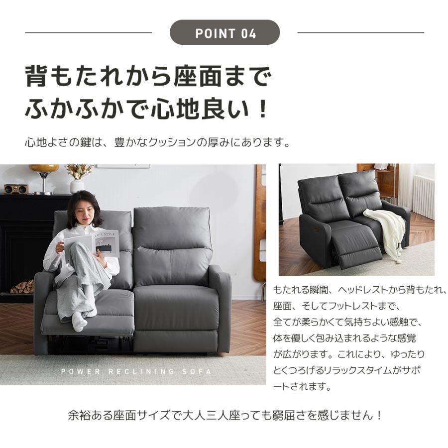 リクライニングチェア リクライニングソファ 2人掛け 電動