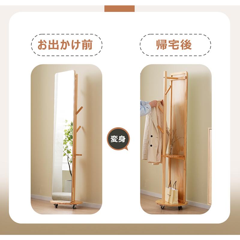 5%OFFクーポン利用！本日限り】ミラー 鏡 スタンドミラー 姿見鏡 回転