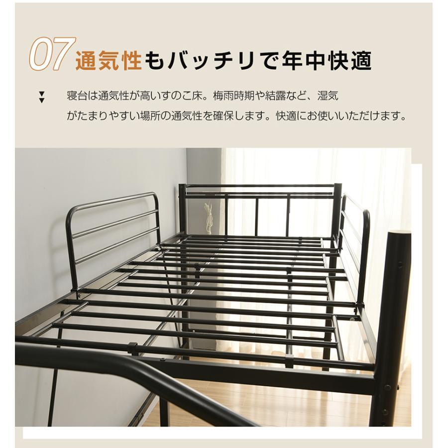 ボナースストア+5%】ロフトベッド セミダブル SD パイプベッド