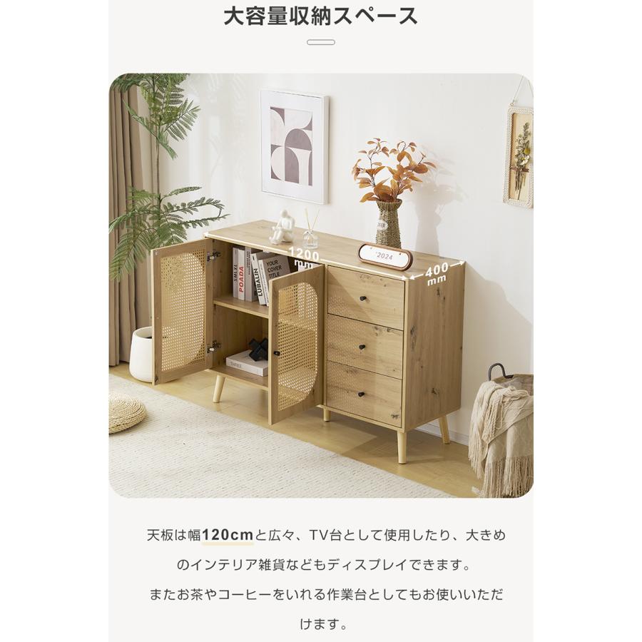 ラタン調】キャビネット 収納棚 サイドボード 木目調 大容量収納 ラタン調】キャビネット 収納棚 サイドボード 木目調 大容量収納