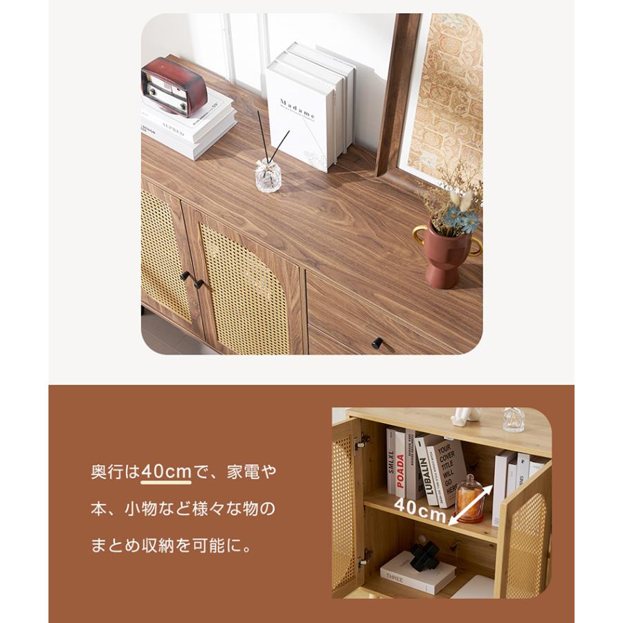 ラタン調】キャビネット 収納棚 サイドボード 木目調 大容量収納 ラタン調】キャビネット 収納棚 サイドボード 木目調 大容量収納