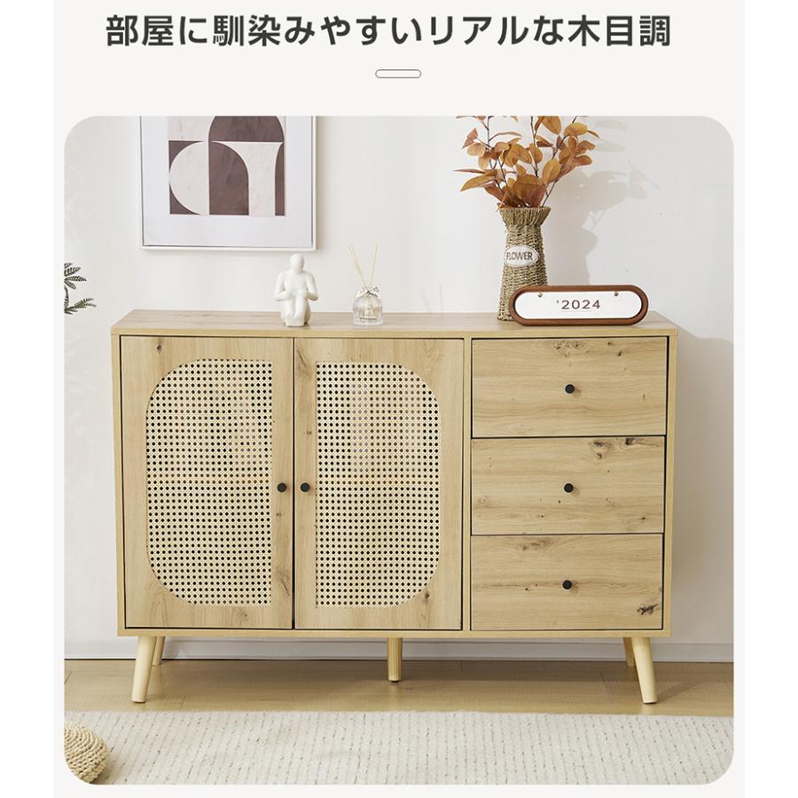 ラタン調】キャビネット 収納棚 サイドボード 木目調 大容量収納 ラタン調】キャビネット 収納棚 サイドボード 木目調 大容量収納