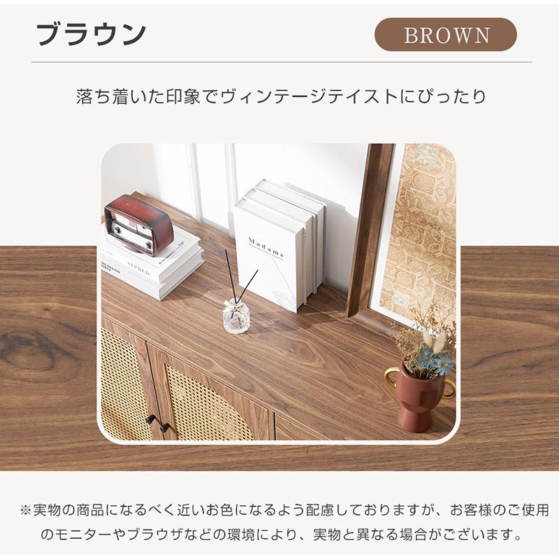 ラタン調】キャビネット 収納棚 サイドボード 木目調 大容量収納 ラタン調】キャビネット 収納棚 サイドボード 木目調 大容量収納