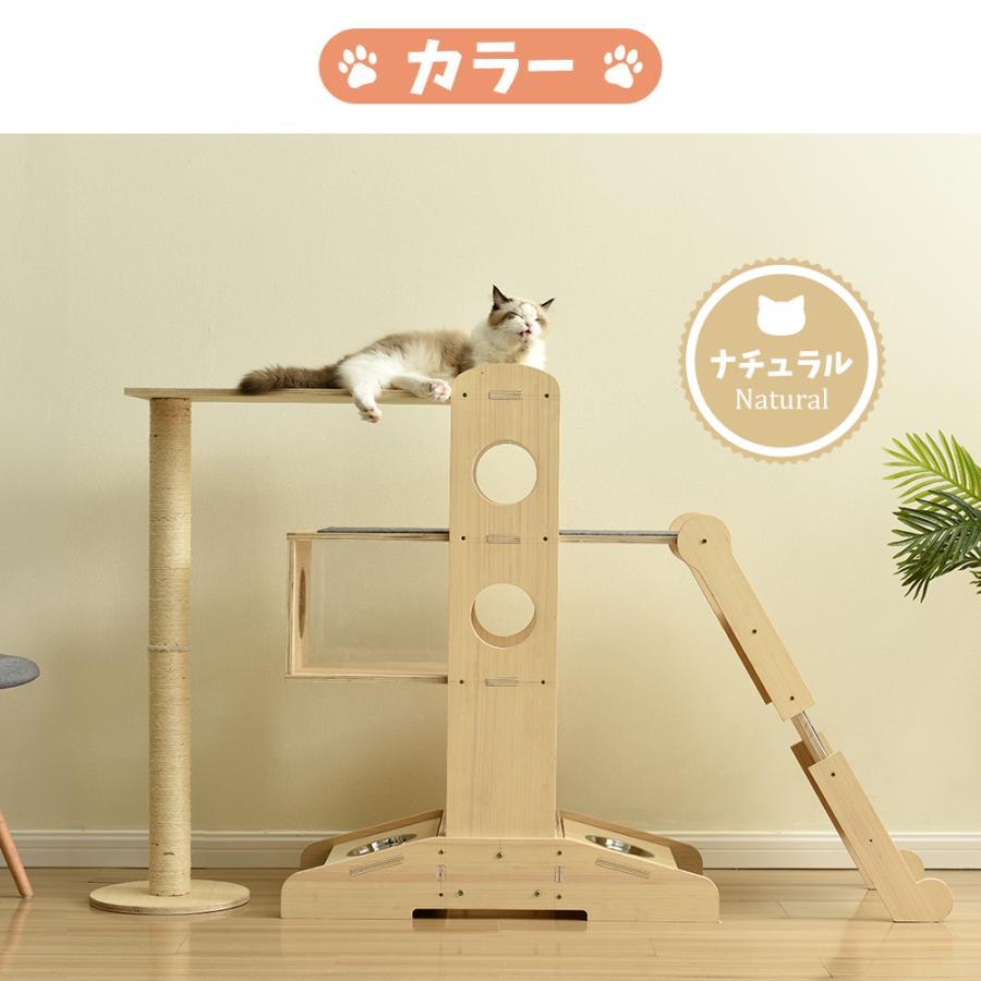 キャットタワー 頑丈 据え置き おしゃれ キャットタワー 木製 可愛い麻
