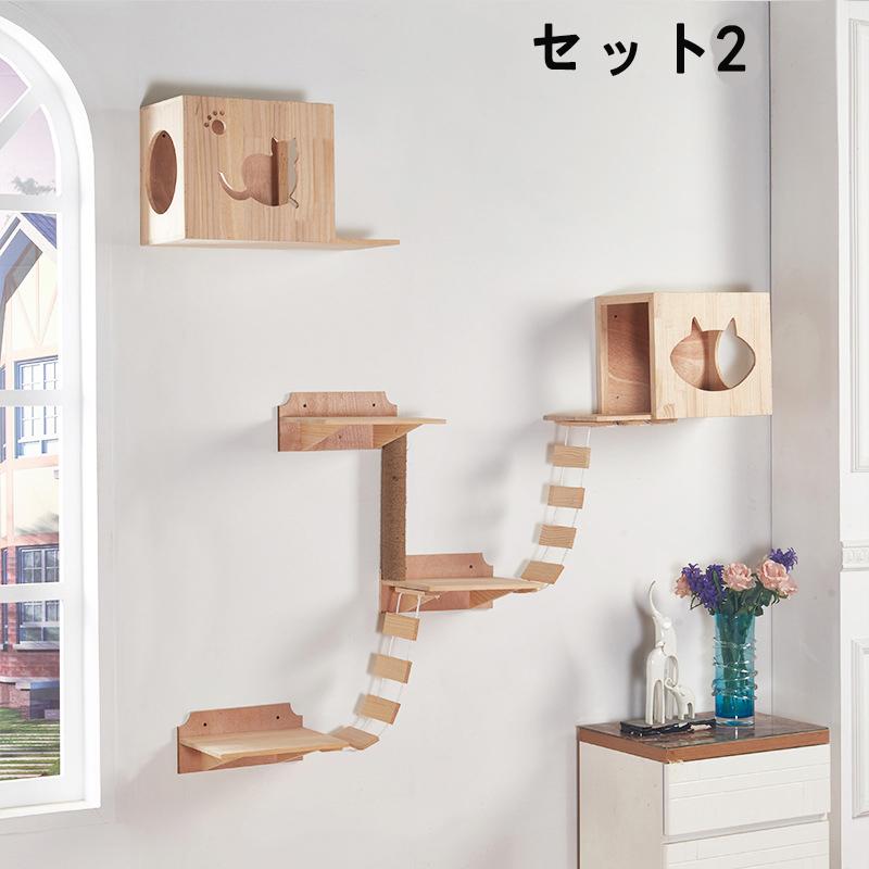 キャットウォーク 猫の家具 猫登山フレーム 運動不足解消 木製 壁 猫のおもちゃ 猫の家具 壁の装飾 猫の家具