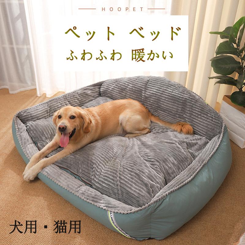 ペット ベッド 犬用ベッド 中型犬用 大型犬用 マット 犬 猫 犬猫用 洗えるマット　ふわふわ 暖かい　高品質  :cw3980844749e6a:FELLOWGLO - 通販 - Yahoo!ショッピング