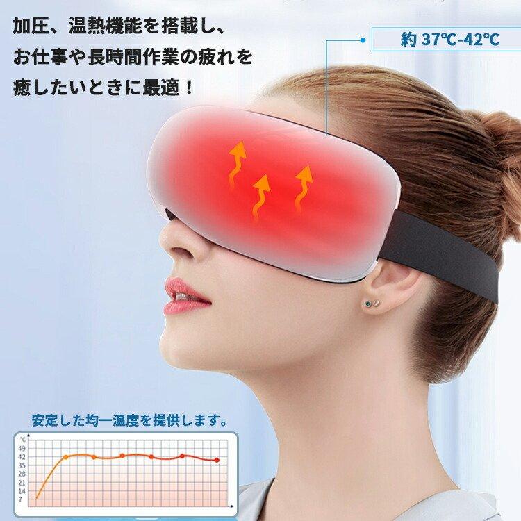EYE Healing 目もとエステ・マッサージャー