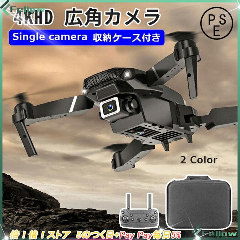 ドローンSG107 4K デュアルカメラ 航空法規制外 モード切替OK