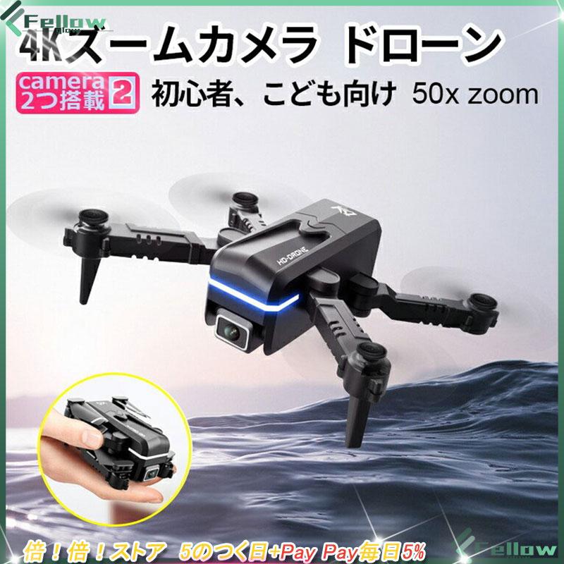 4kデュアルカメラポータブル小型折りたたみ式ドローン Wi-Fi 持ち運び簡単