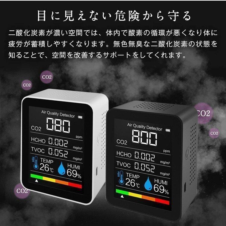 二酸化炭素計測器 co2濃度測定器 濃度測定 コロナ対策 空気質検知器 温度 湿度 USB充電 換気 co2センサー|fellowglo|03