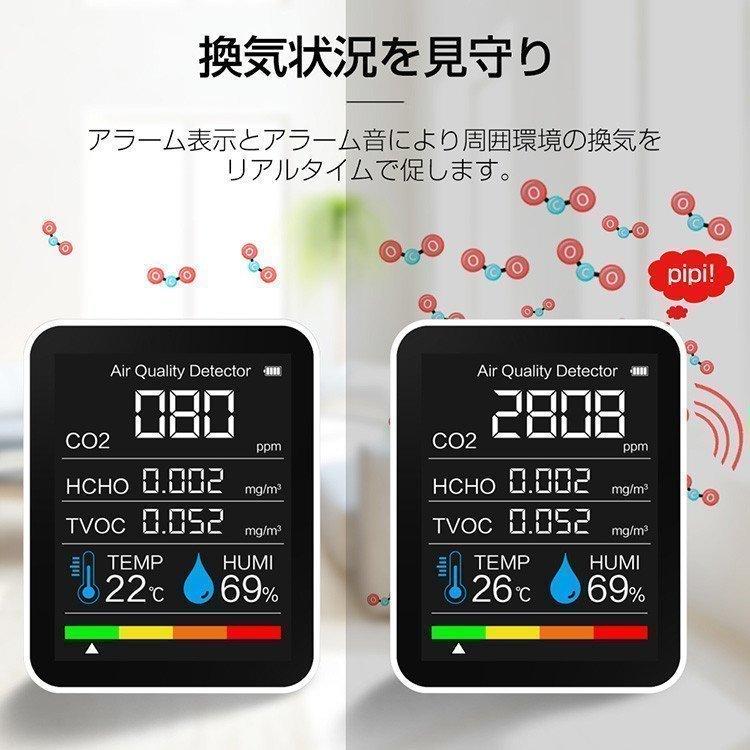 二酸化炭素計測器 co2濃度測定器 濃度測定 コロナ対策 空気質検知器 温度 湿度 USB充電 換気 co2センサー|fellowglo|04
