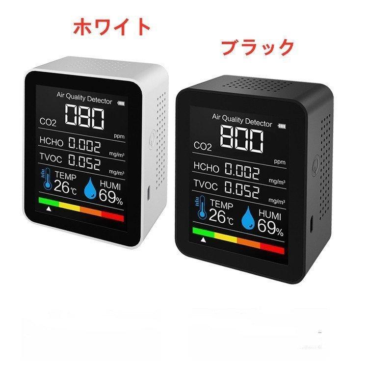 二酸化炭素計測器 co2濃度測定器 濃度測定 コロナ対策 空気質検知器 温度 湿度 USB充電 換気 co2センサー|fellowglo|06