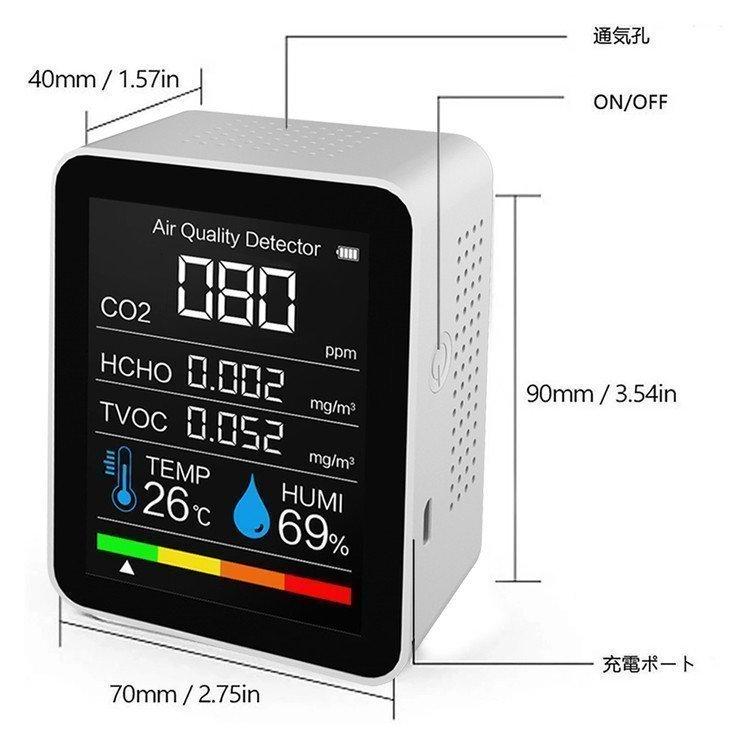 二酸化炭素計測器 co2濃度測定器 濃度測定 コロナ対策 空気質検知器 温度 湿度 USB充電 換気 co2センサー|fellowglo|07