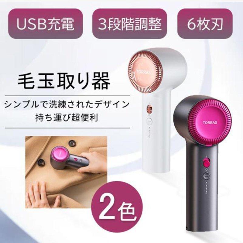 毛玉取り機 毛玉とり 3段階調節可能 毛玉取り器 毛玉取りブラシ 電動 USB充電式 旅行 軽量 コンパクト 2022最新型|fellowglo|13