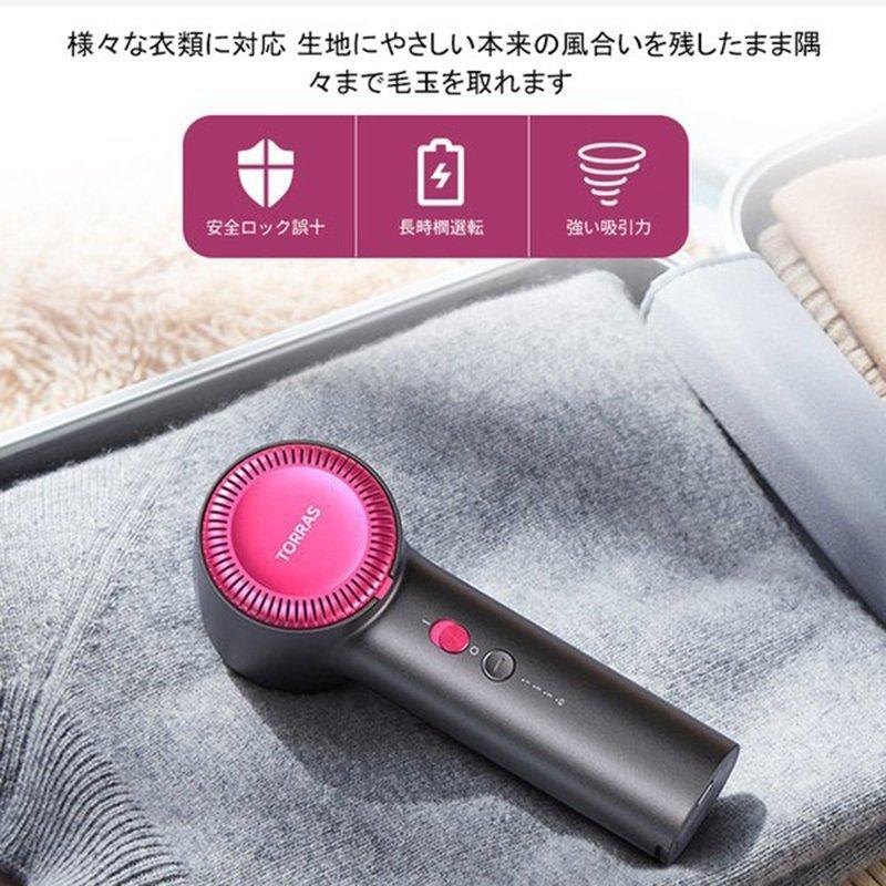 毛玉取り機 毛玉とり 3段階調節可能 毛玉取り器 毛玉取りブラシ 電動 USB充電式 旅行 軽量 コンパクト 2022最新型|fellowglo|06