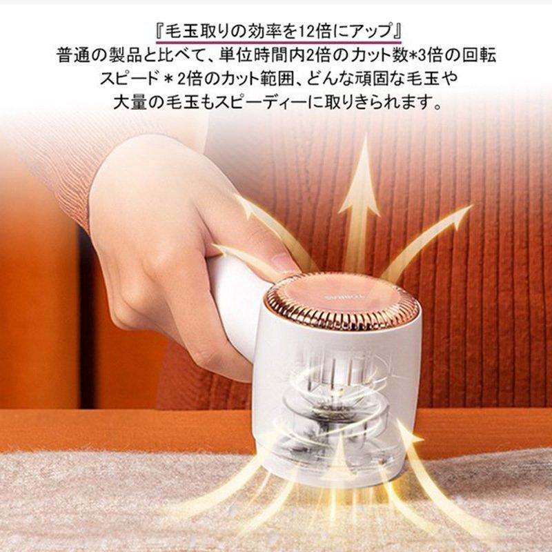 毛玉取り機 毛玉とり 3段階調節可能 毛玉取り器 毛玉取りブラシ 電動 USB充電式 旅行 軽量 コンパクト 2022最新型|fellowglo|07