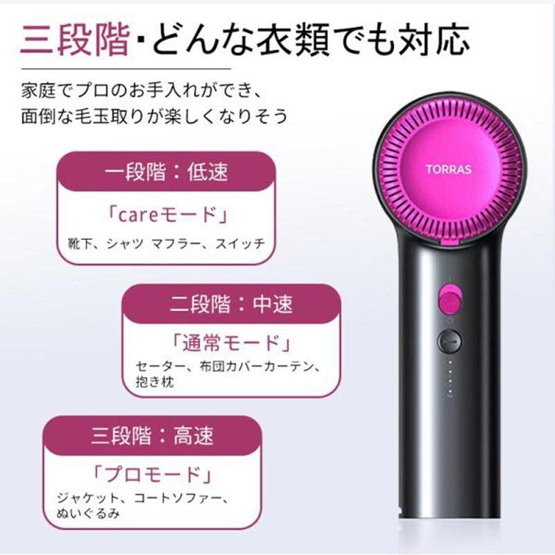 毛玉取り機 毛玉とり 3段階調節可能 毛玉取り器 毛玉取りブラシ 電動 USB充電式 旅行 軽量 コンパクト 2022最新型|fellowglo|10
