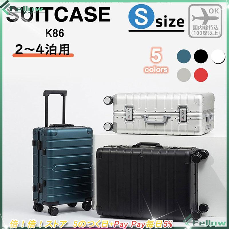 キャリーケース スーツケース 旅行 サイズS 超軽量 ダブルキャスター