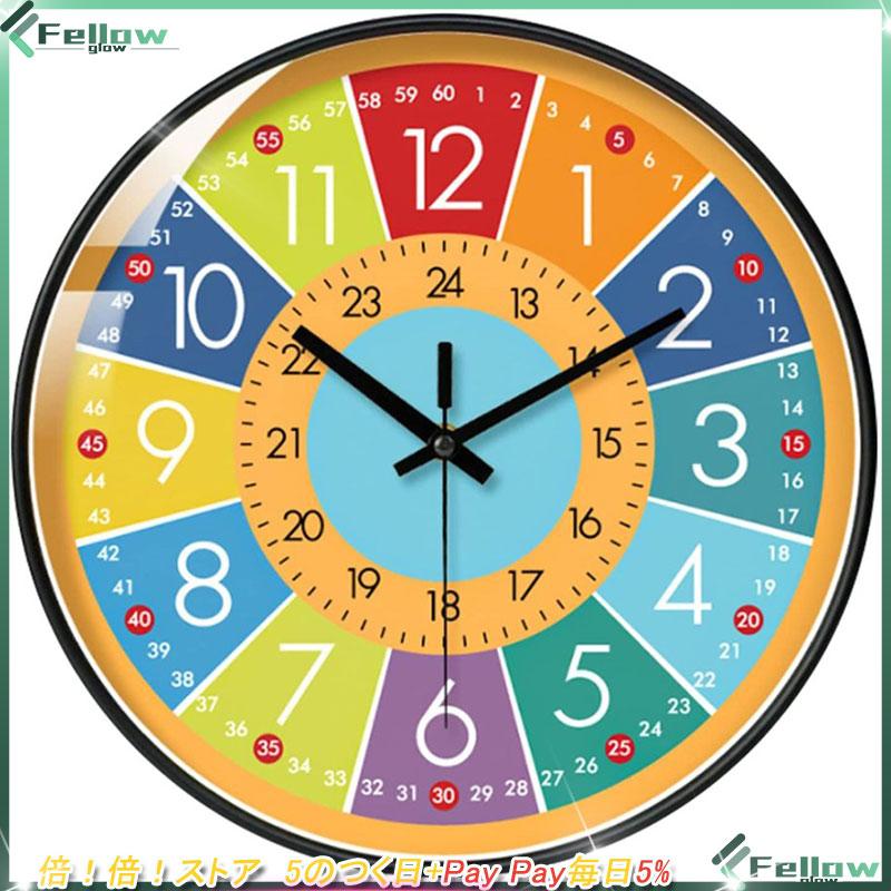 壁掛け時計 子供 部屋 知育時計 見やすい 24時間表示 補助数字付き 静音 掛け時計 カラフル 時間学習 生徒用 おしゃれ インテリア Wjf8aa Fellowglo 通販 Yahoo ショッピング
