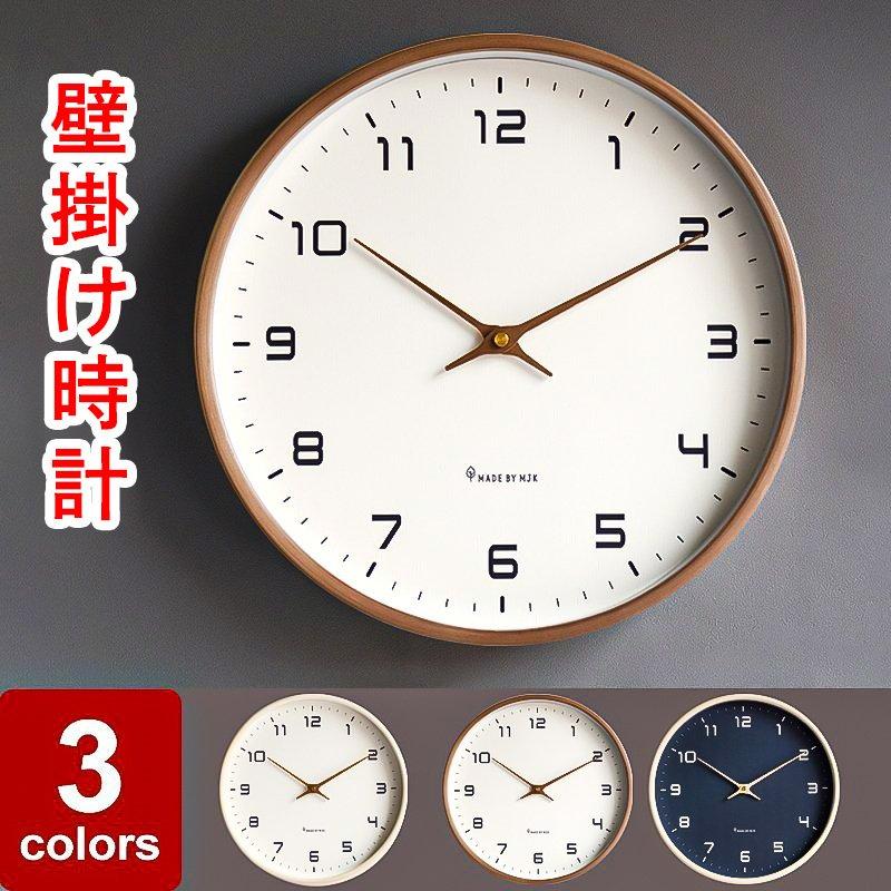 壁掛け時計 掛け時計 時計 オシャレ 静音 北欧 ナチュラル 見やすい シンプル インテリア飾り デジタル 木目 リビング 引越し祝い 新築祝い 非電波 Wje63e Fellowglo 通販 Yahoo ショッピング