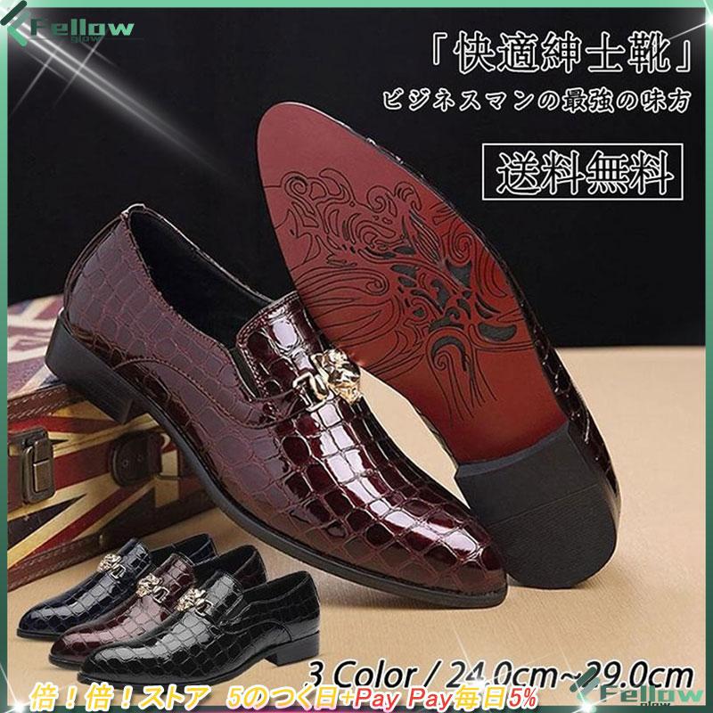 紳士靴crocodile sariater-hotel.com