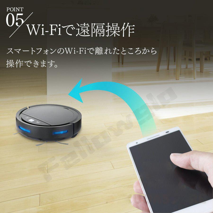 ロボット掃除機 超薄型 3000Pa強力吸引力 静音設計 多様なアプリ機能