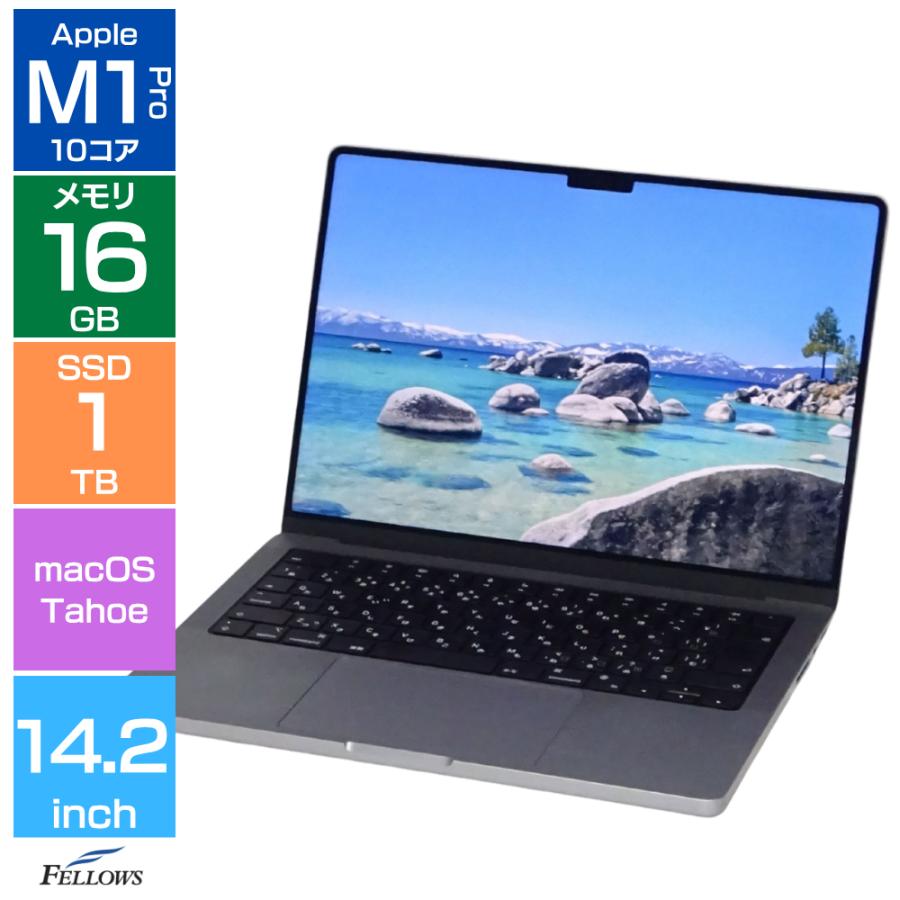 MacBook Pro Cランク 訳あり 中古ノートPC Apple 14インチ 2021 A2442 
