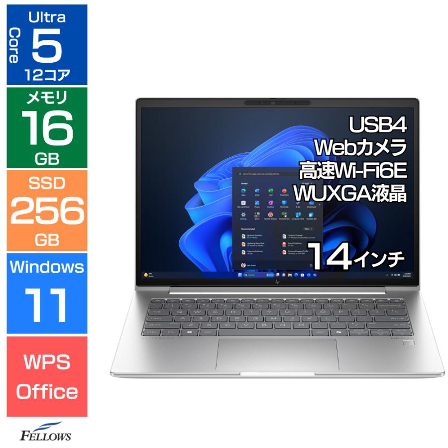 日本HP ほぼ未使用 ノートパソコン 中古 Bランク Win11 Pro Core 