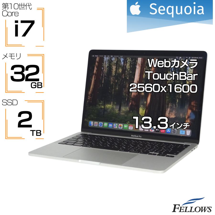 高スペック MacBook Pro2020 A2251 i7 32GB 512G 大容量Apple MacBook Pro 13 inch 2020 Core i7 32GB 1TB A2251