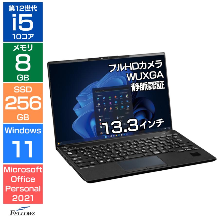 LIFEBOOK ほぼ未使用 バッテリー新品 Microsoft Office Personal