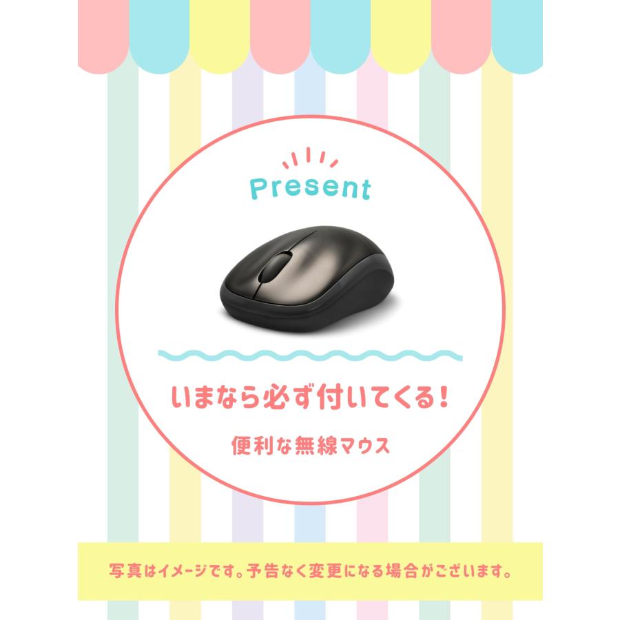 おまかせPC Aランク 良品 中古 i5 第8世代以上 メモリ8GB SSD 256GB
