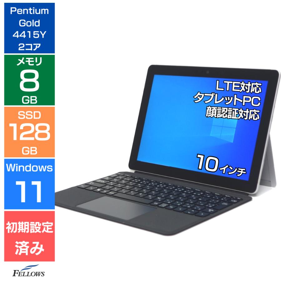 【ジャンク】Surface Go (128GB LTEモデル Win11Pro) タブレットPC 中古 Aランク 良品 Win11 Pro タイプカバー 新品ポトリ